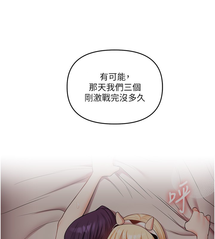 29P - 玩转学姊