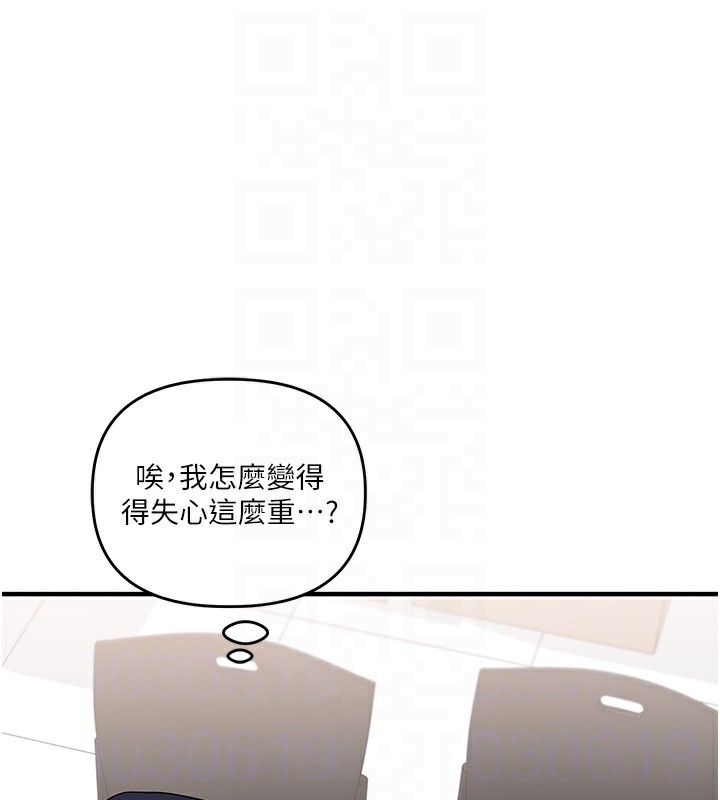 33P - 玩转学姊