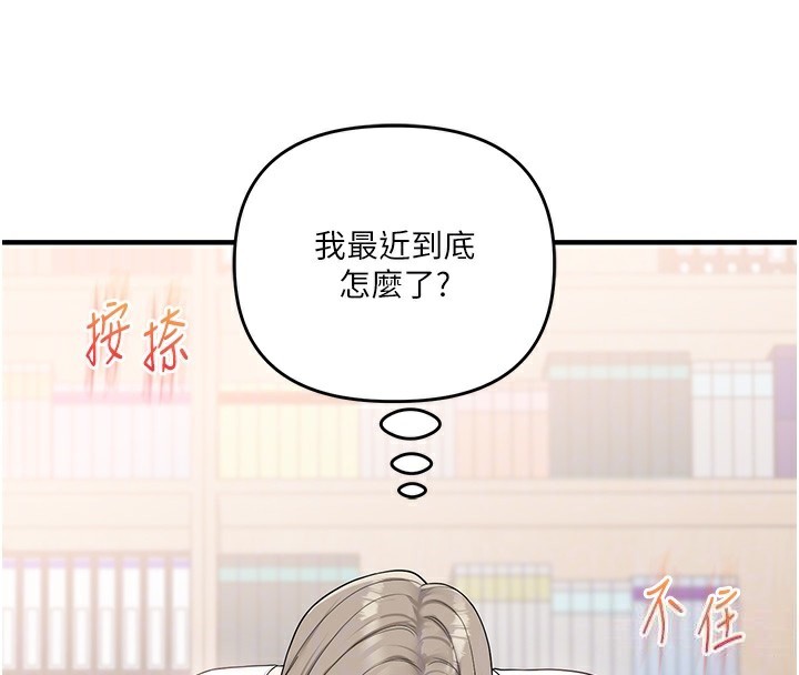 36P - 玩转学姊