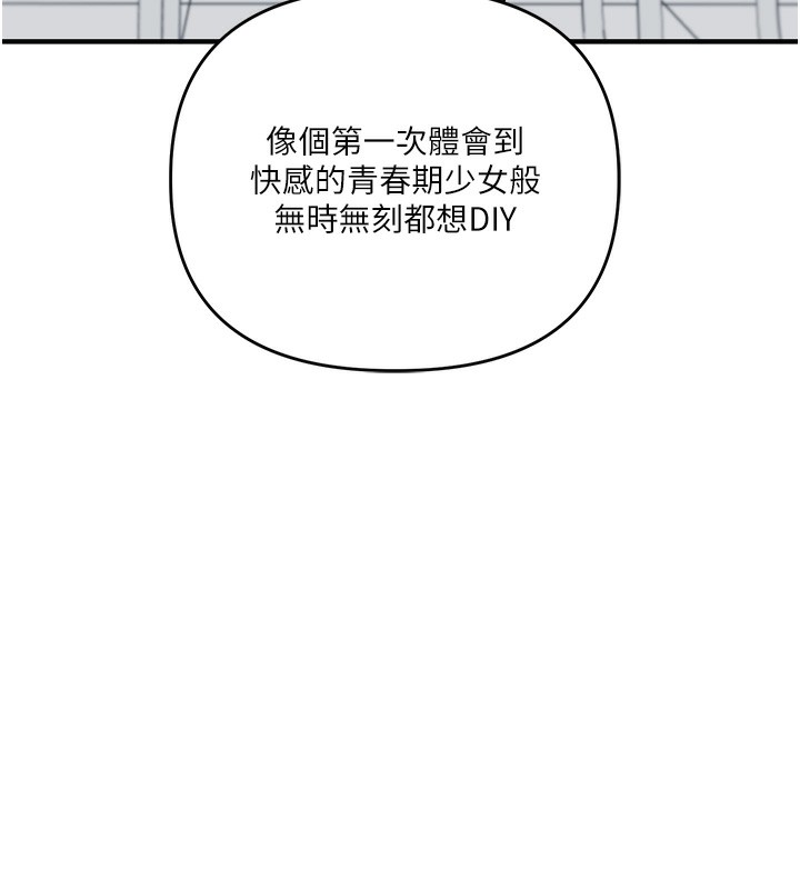 38P - 玩转学姊