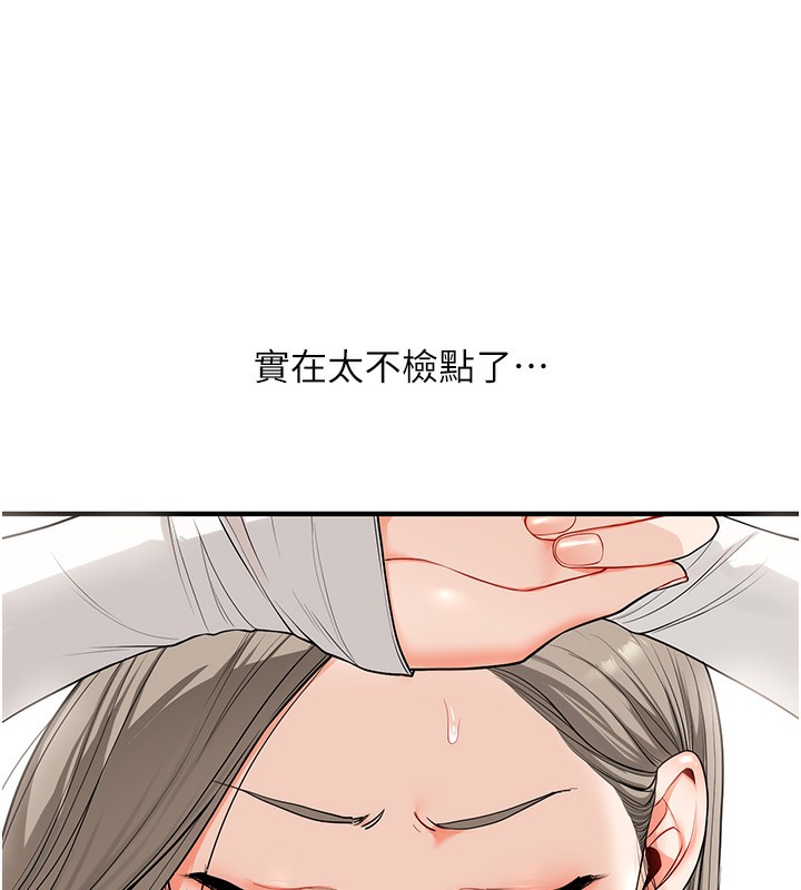 39P - 玩转学姊