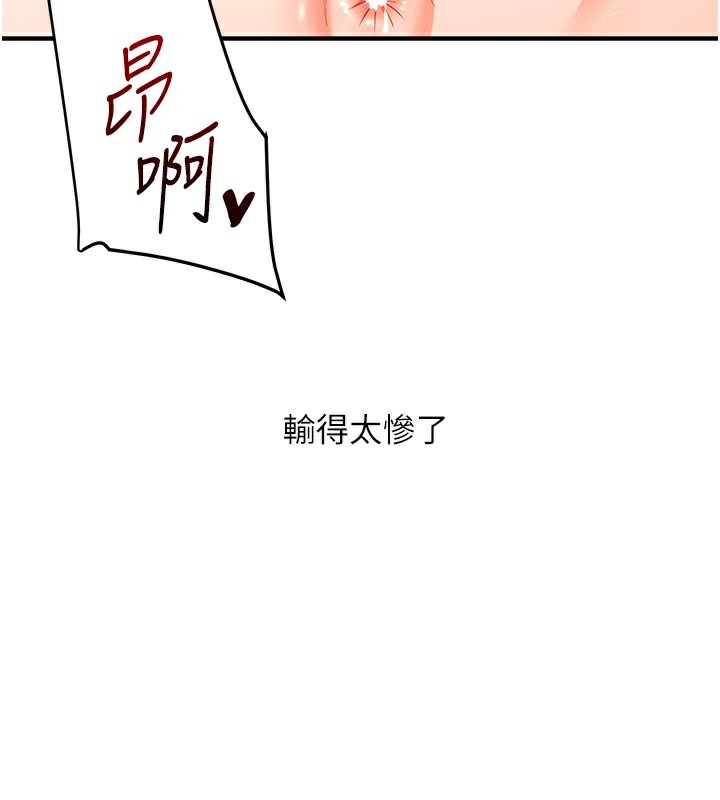 3P - 玩转学姊