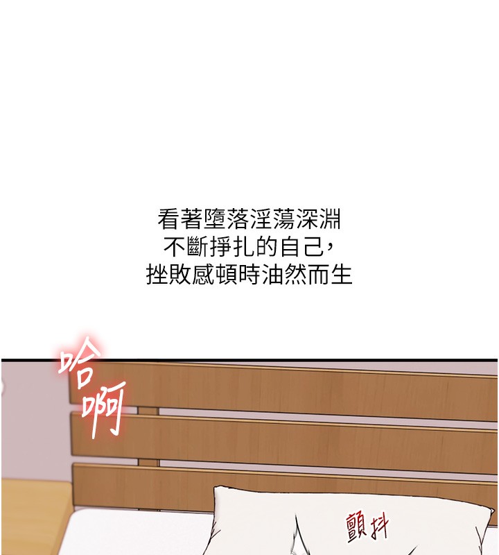 41P - 玩转学姊