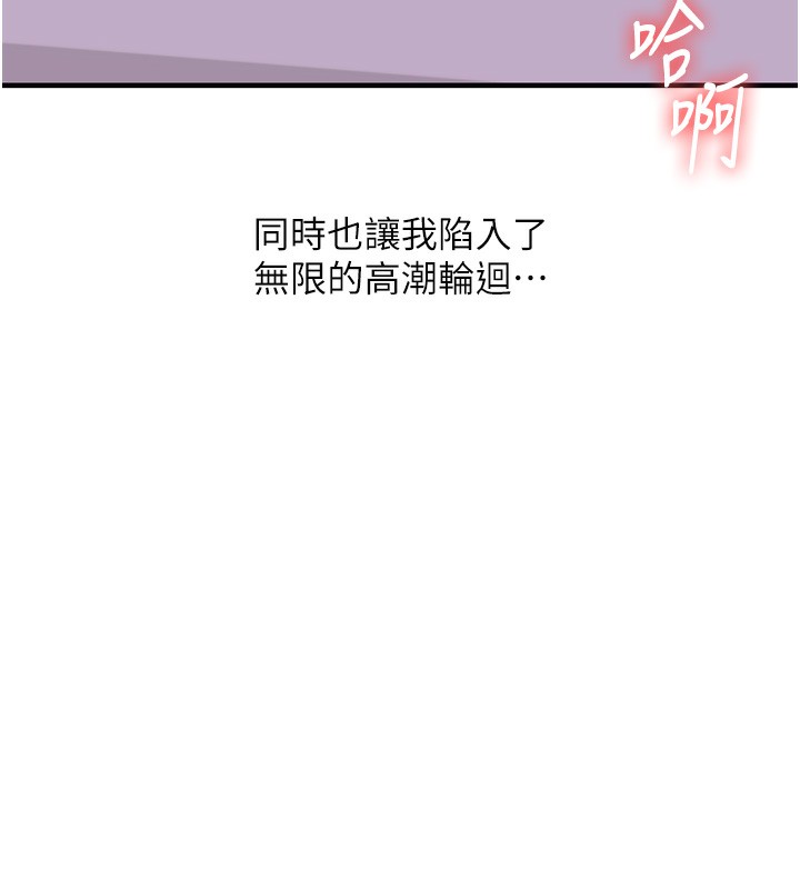 43P - 玩转学姊