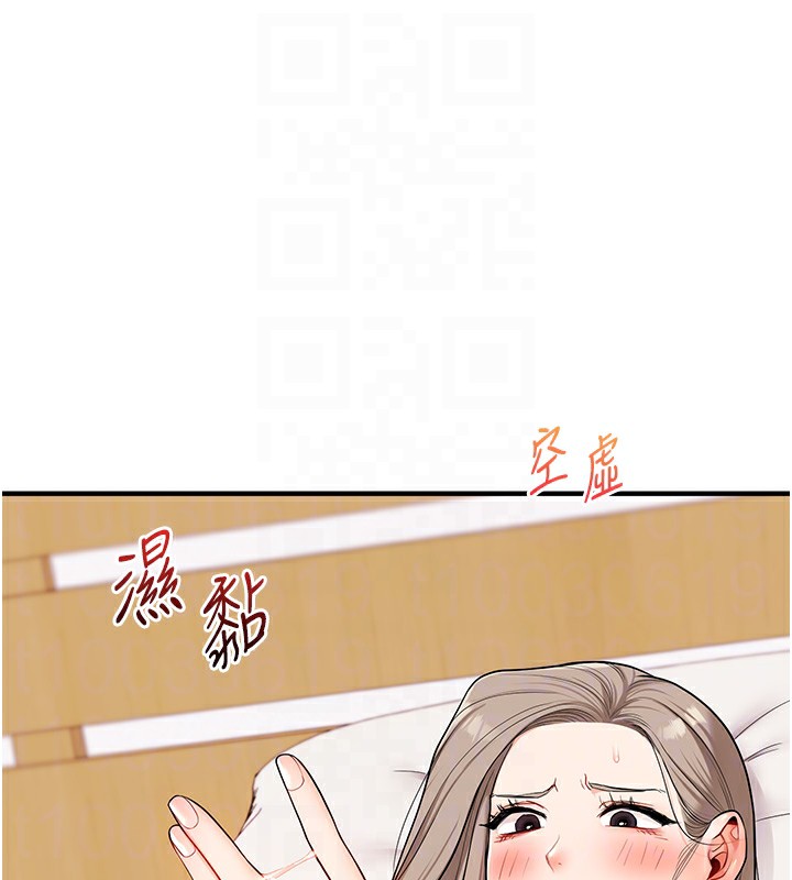 48P - 玩转学姊