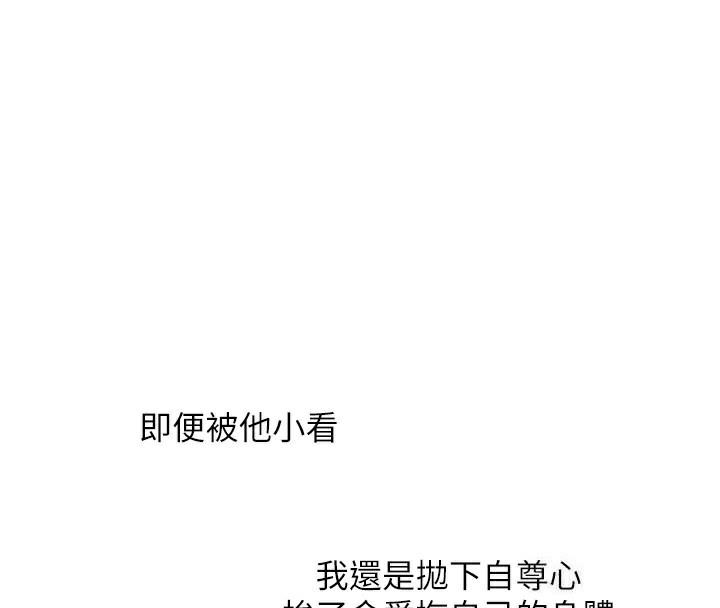 4P - 玩转学姊
