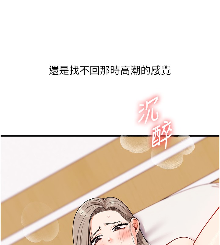 53P - 玩转学姊