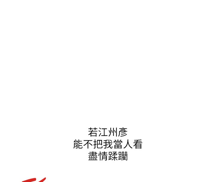 55P - 玩转学姊