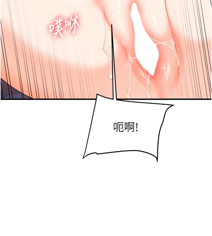 57P - 玩转学姊