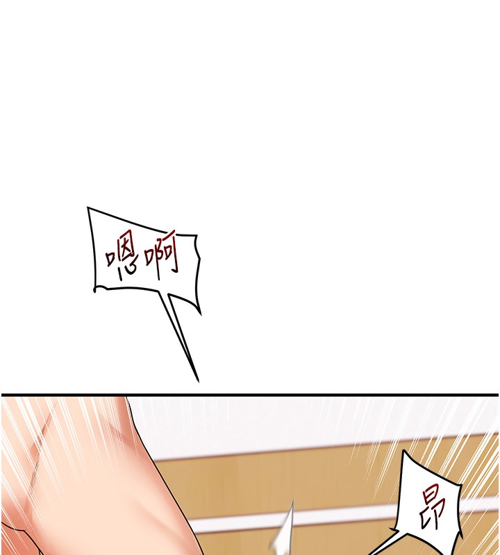 58P - 玩转学姊