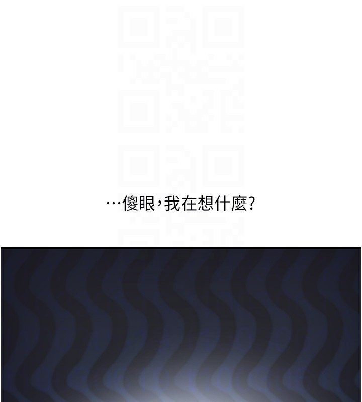 62P - 玩转学姊
