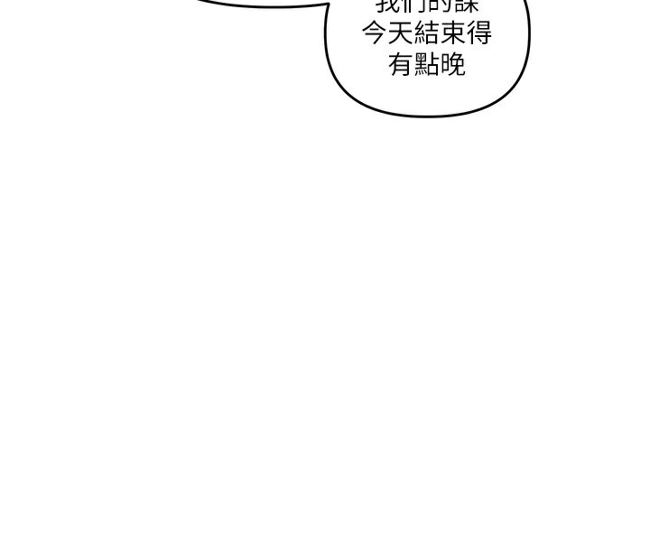69P - 玩转学姊