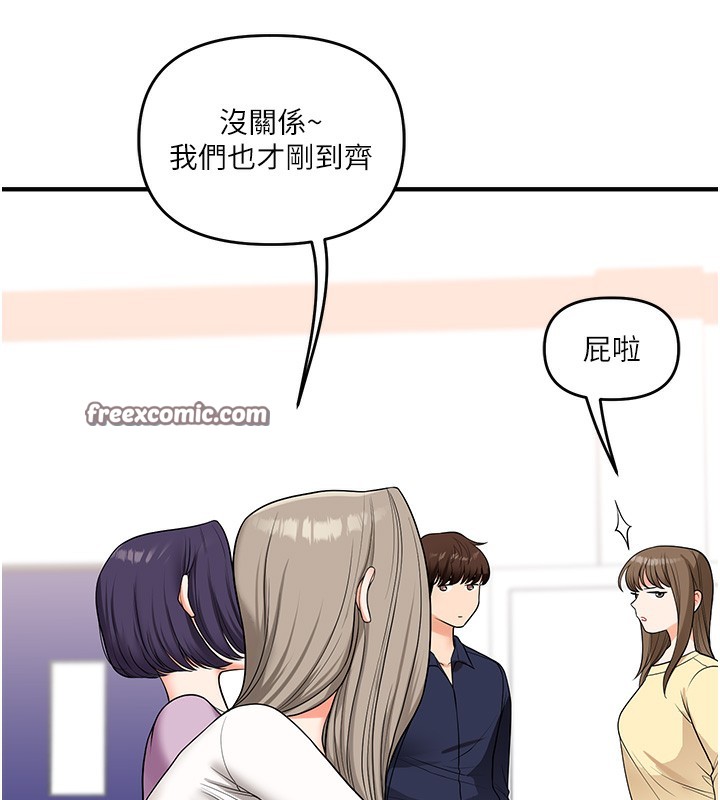 70P - 玩转学姊