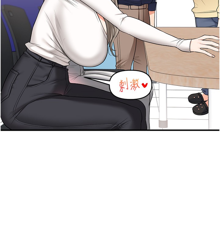71P - 玩转学姊