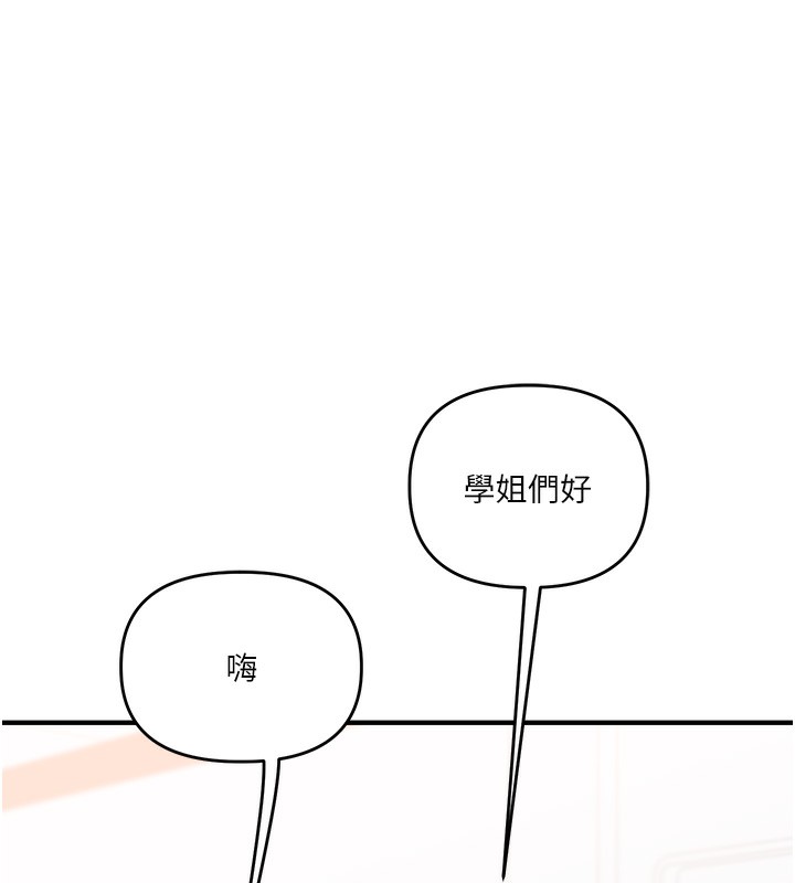 72P - 玩转学姊