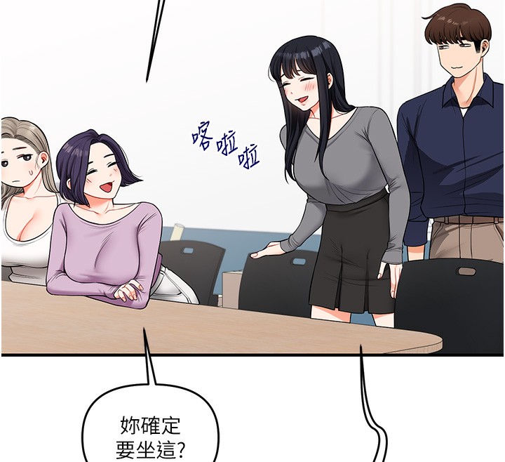 73P - 玩转学姊