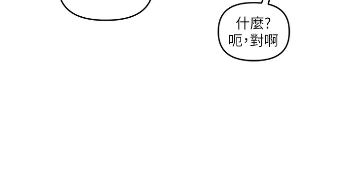 74P - 玩转学姊