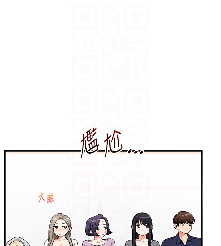 75P - 玩转学姊