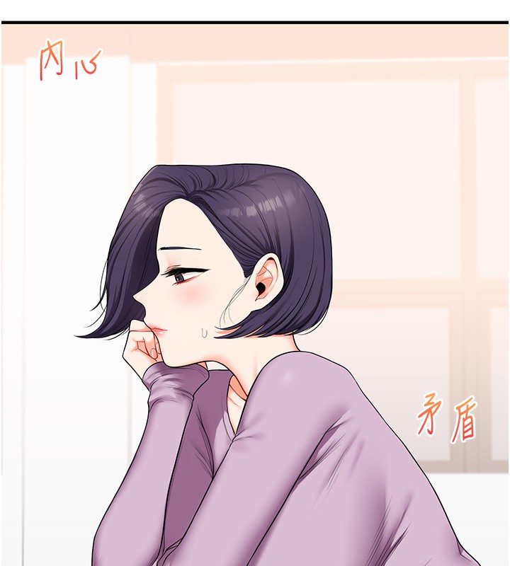 79P - 玩转学姊