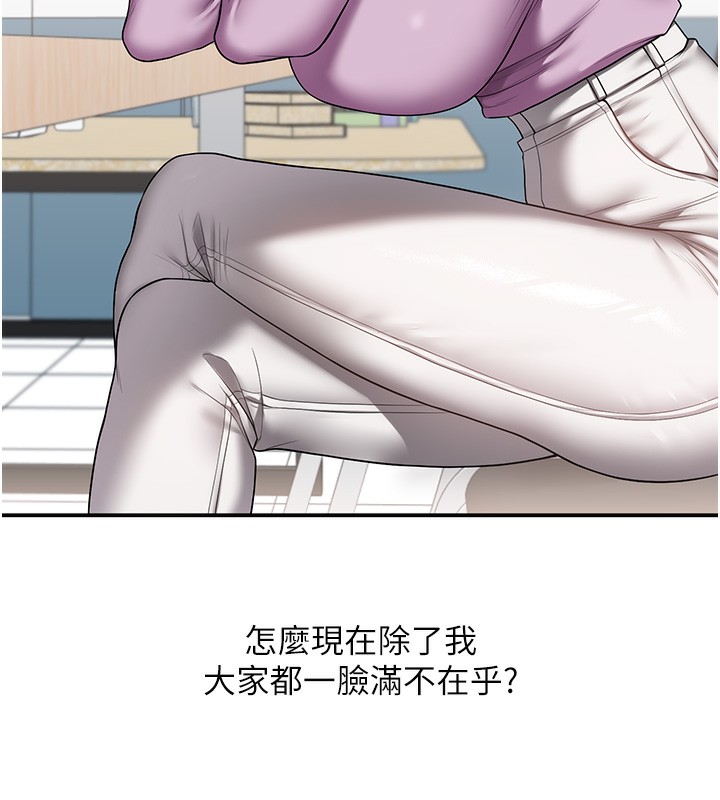 80P - 玩转学姊