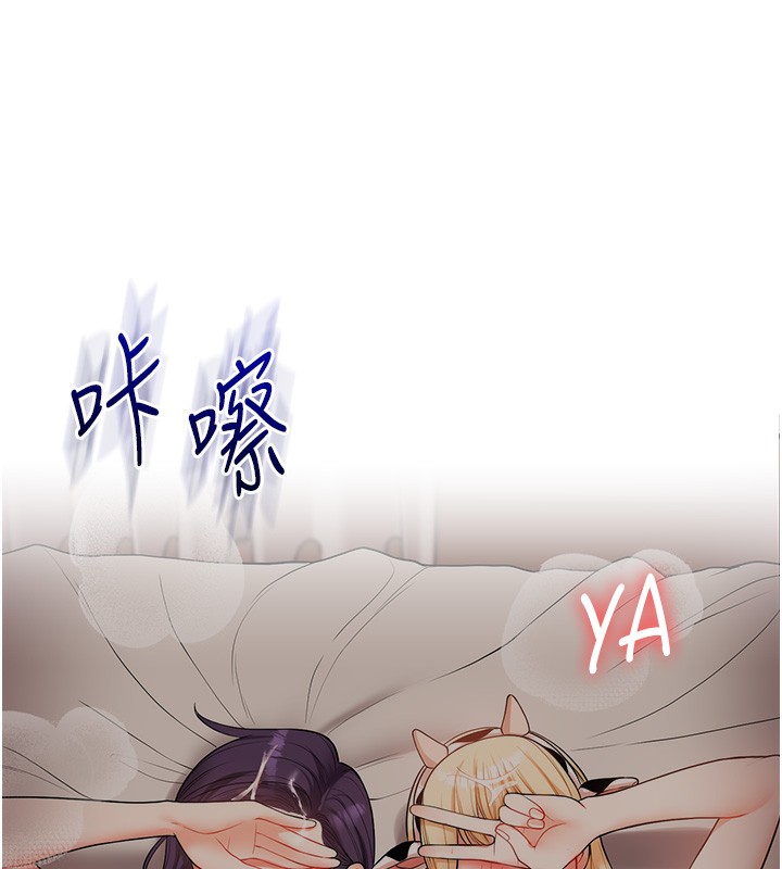 81P - 玩转学姊