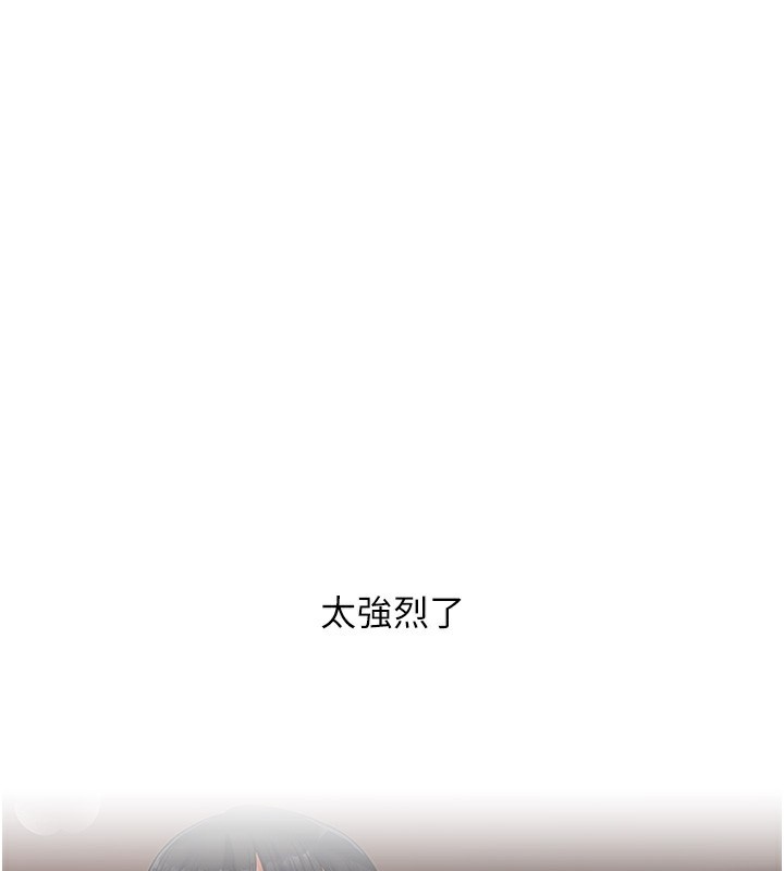 87P - 玩转学姊
