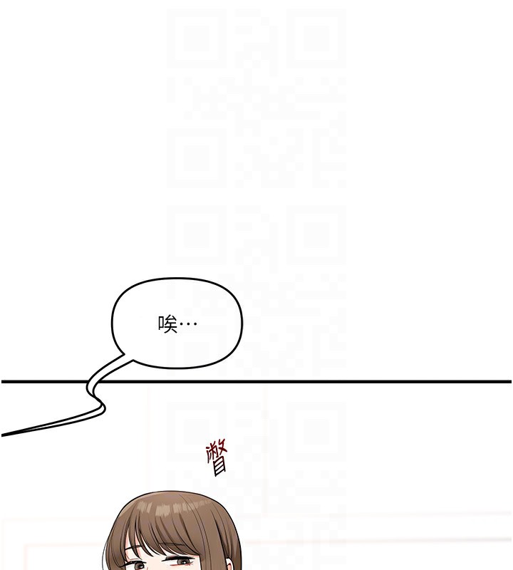 91P - 玩转学姊