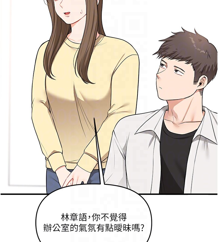 92P - 玩转学姊