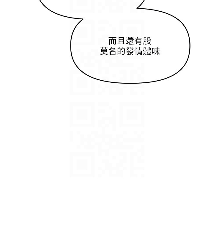 93P - 玩转学姊