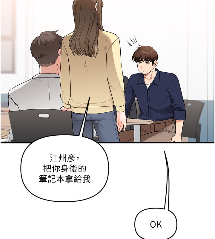 95P - 玩转学姊