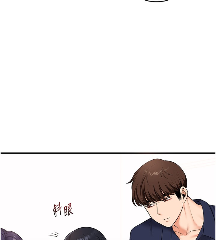 96P - 玩转学姊