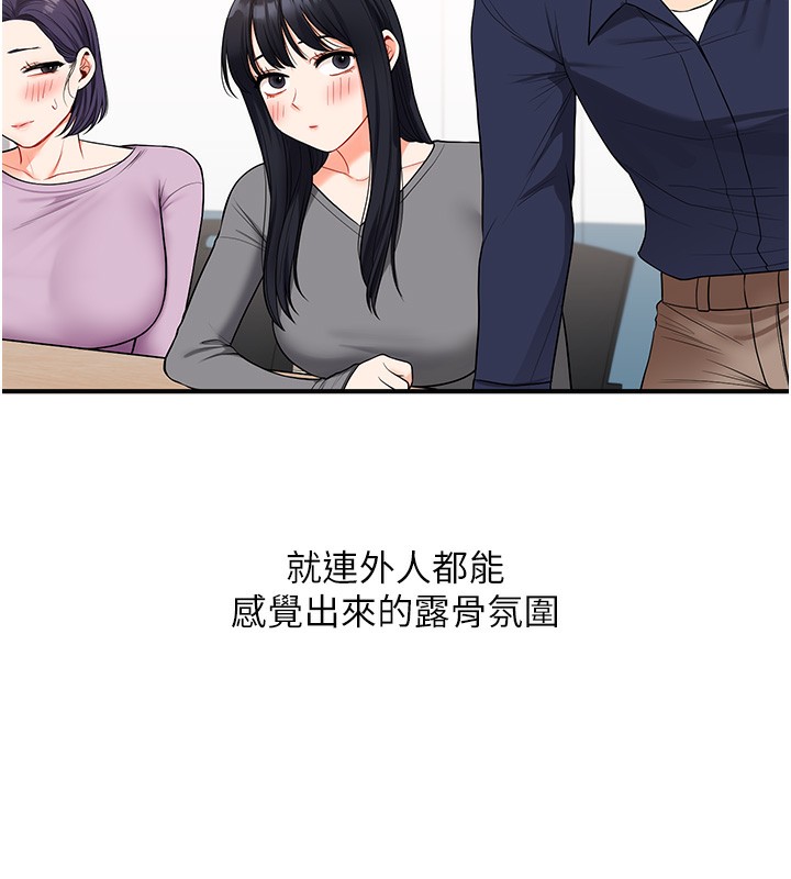 97P - 玩转学姊