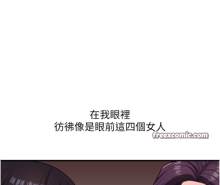 98P - 玩转学姊