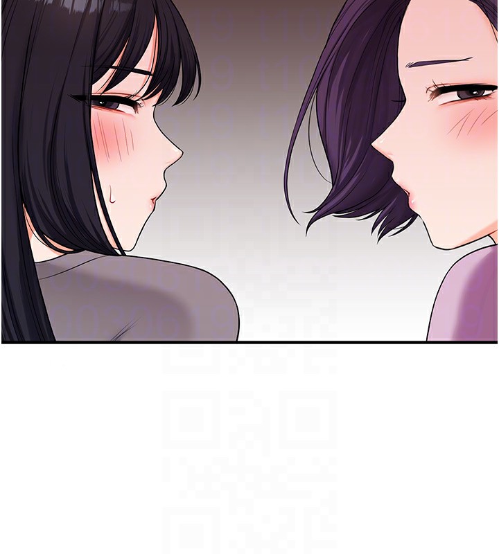 99P - 玩转学姊
