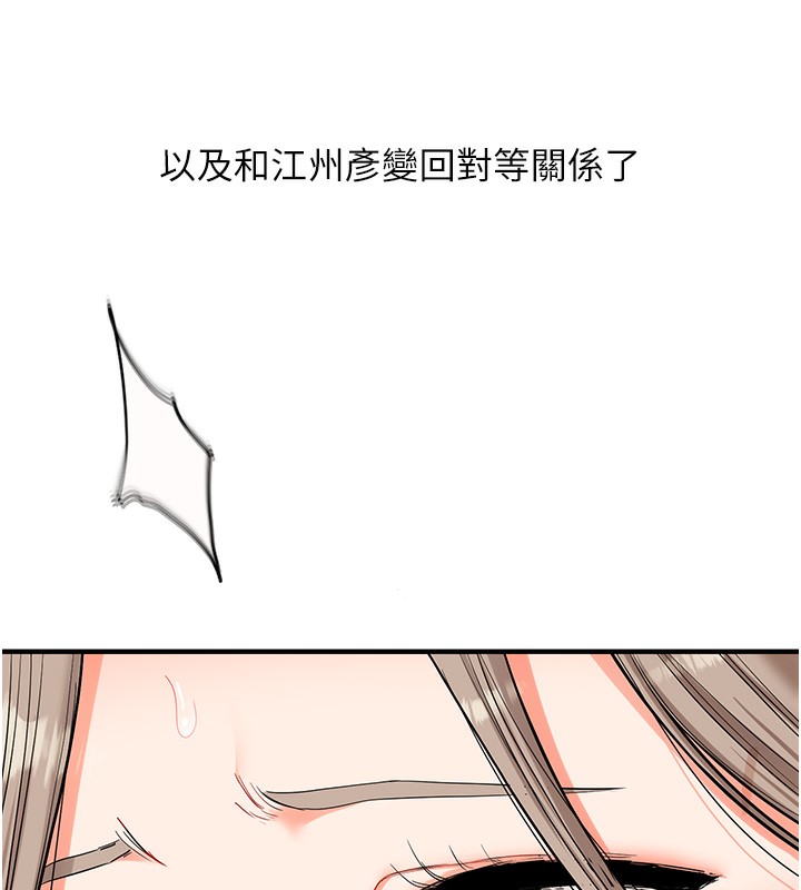 9P - 玩转学姊