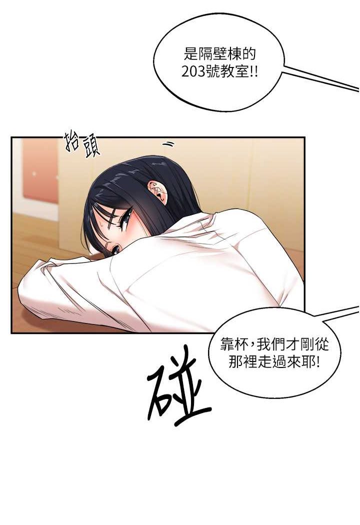 102P - 玩转学姊