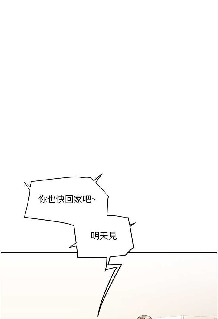 106P - 玩转学姊