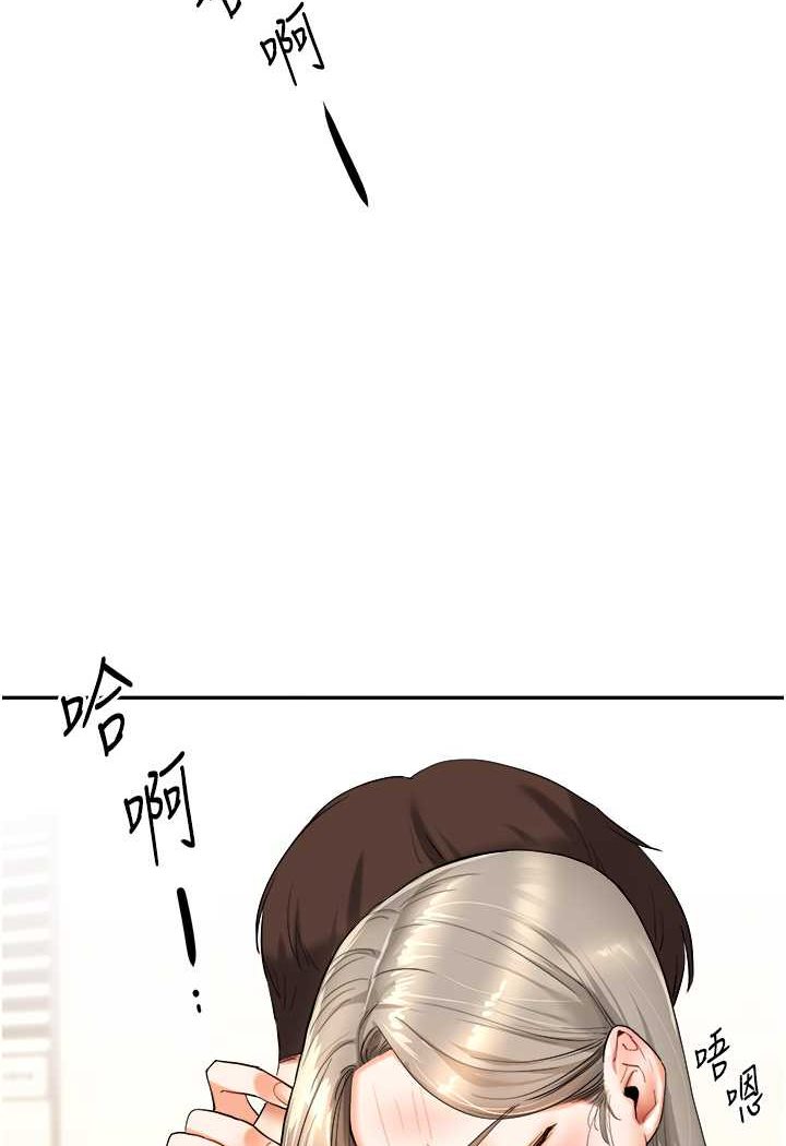 10P - 玩转学姊