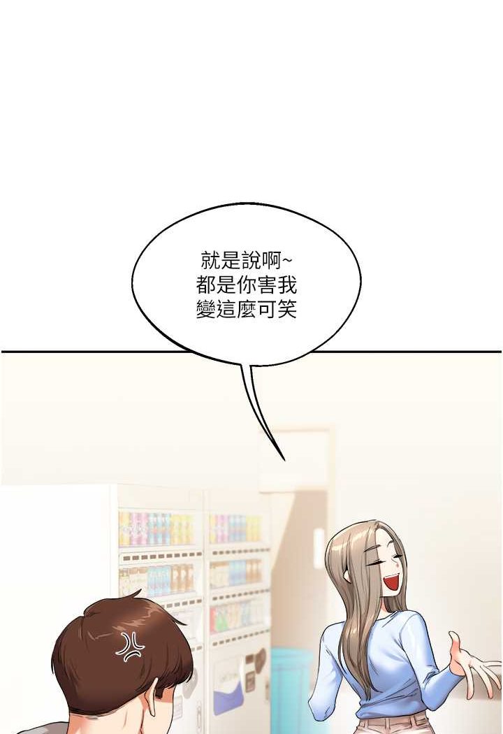 115P - 玩转学姊