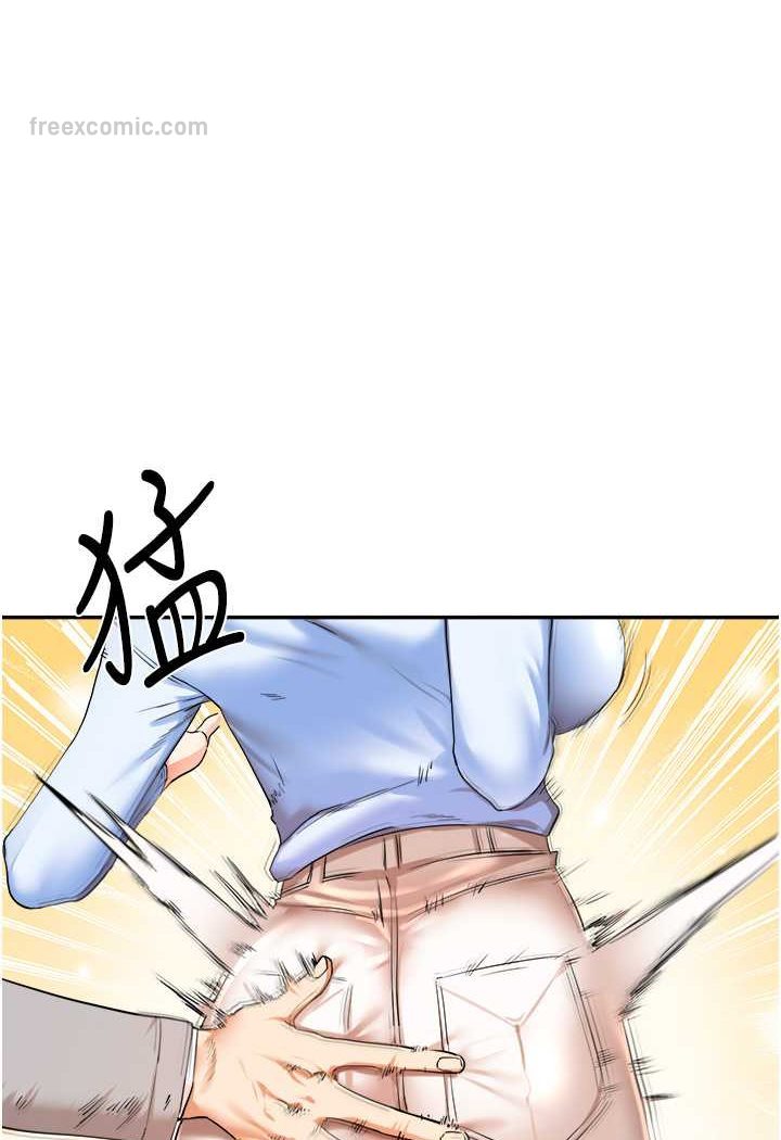 117P - 玩转学姊