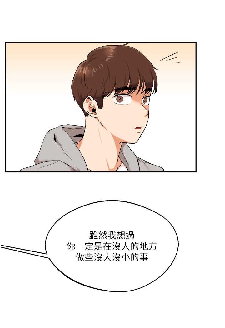 121P - 玩转学姊