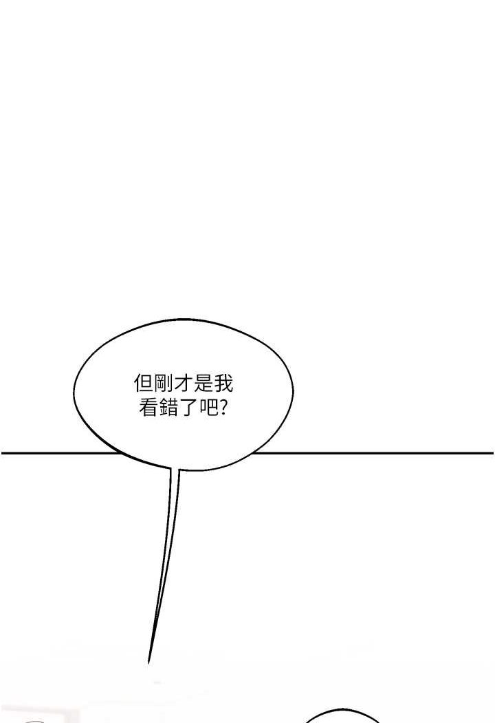 122P - 玩转学姊