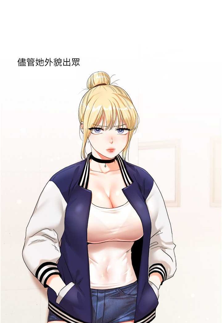 127P - 玩转学姊