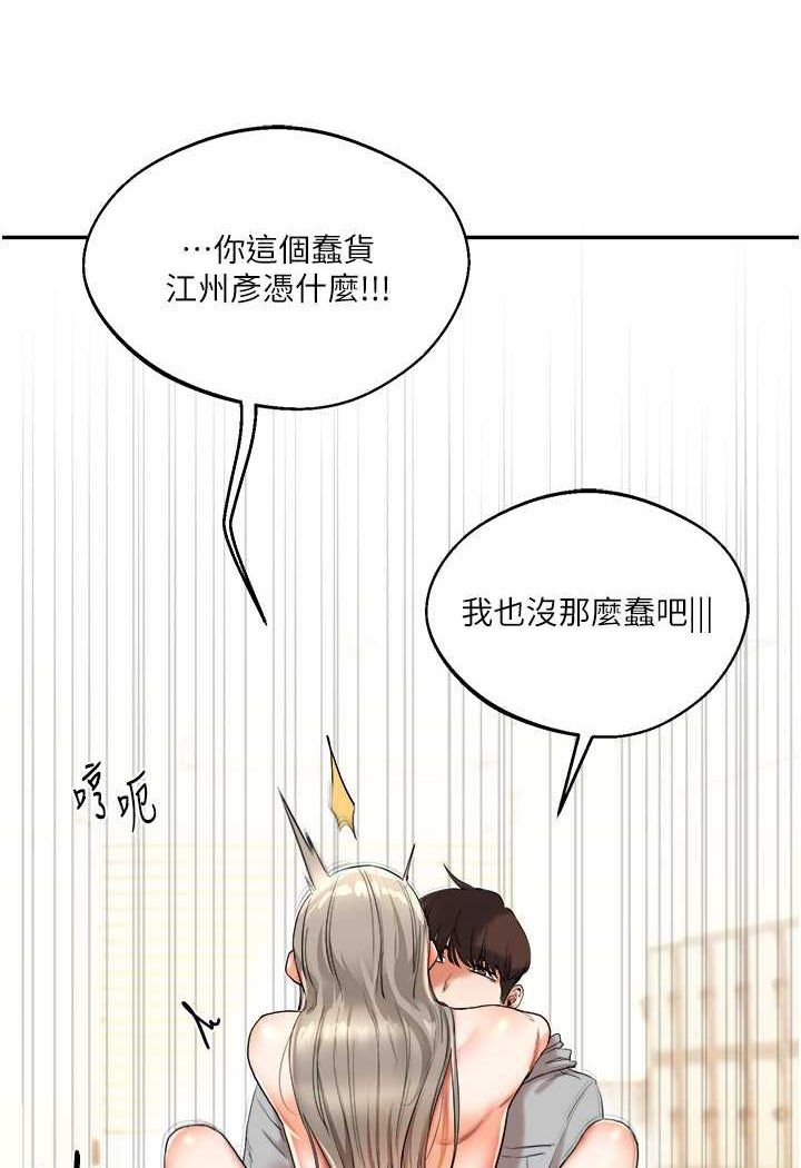 13P - 玩转学姊