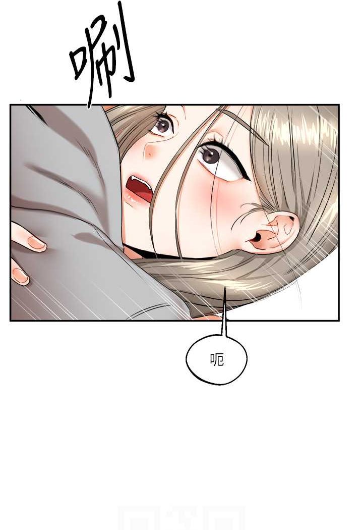 24P - 玩转学姊