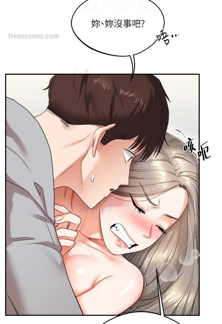 27P - 玩转学姊