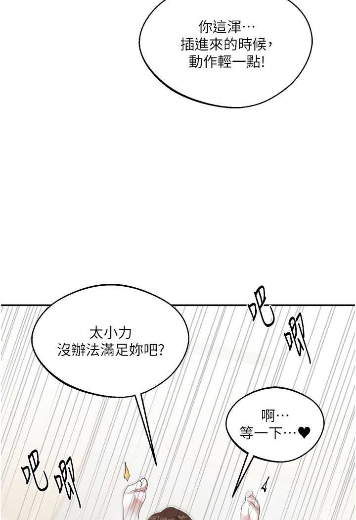 28P - 玩转学姊