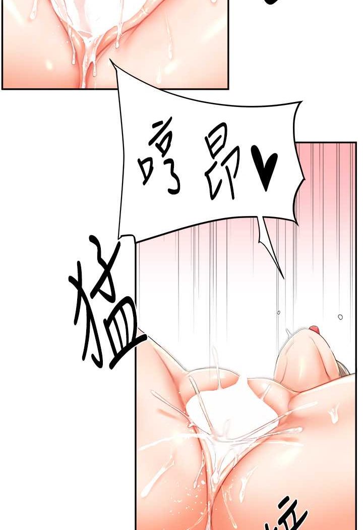 33P - 玩转学姊