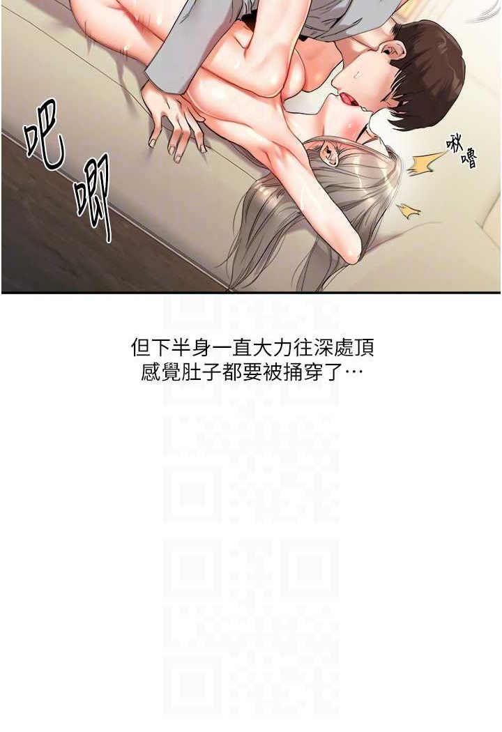37P - 玩转学姊