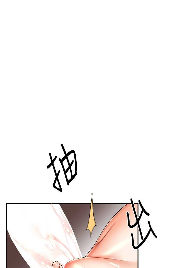 40P - 玩转学姊